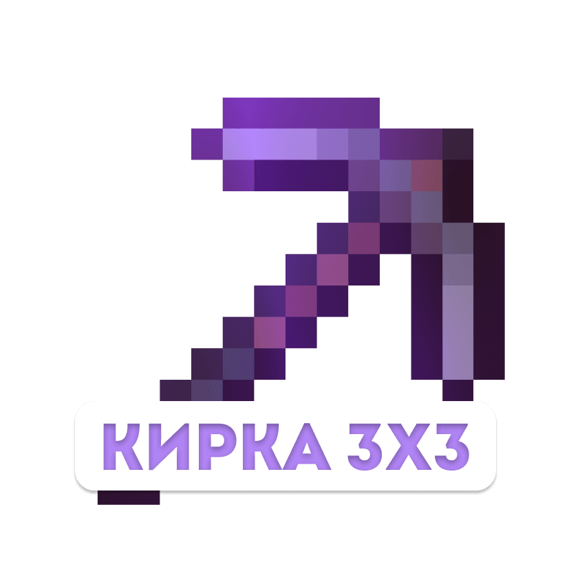 Донат кирка