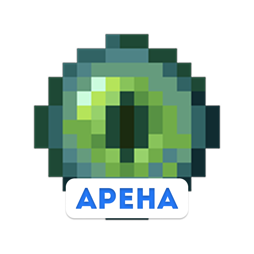 Арена